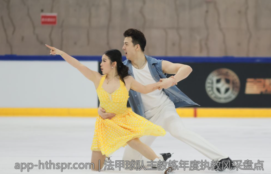 法甲球队主教练年度执教风采盘点