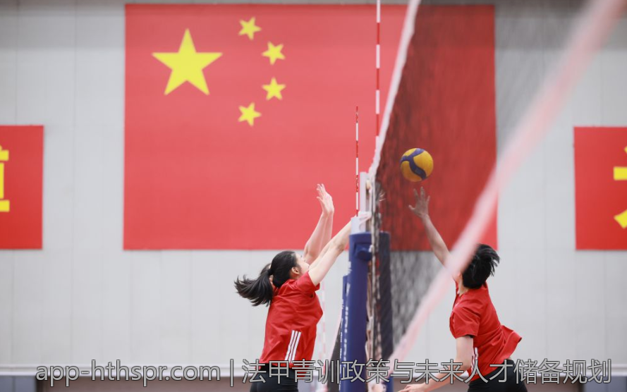 法甲青训政策与未来人才储备规划